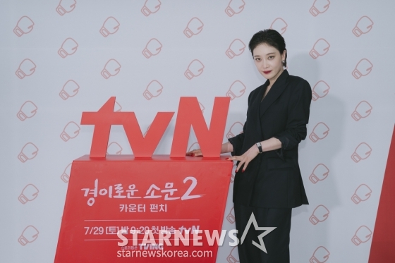 배우 김히어라. /사진제공=CJENM 2023.07.21