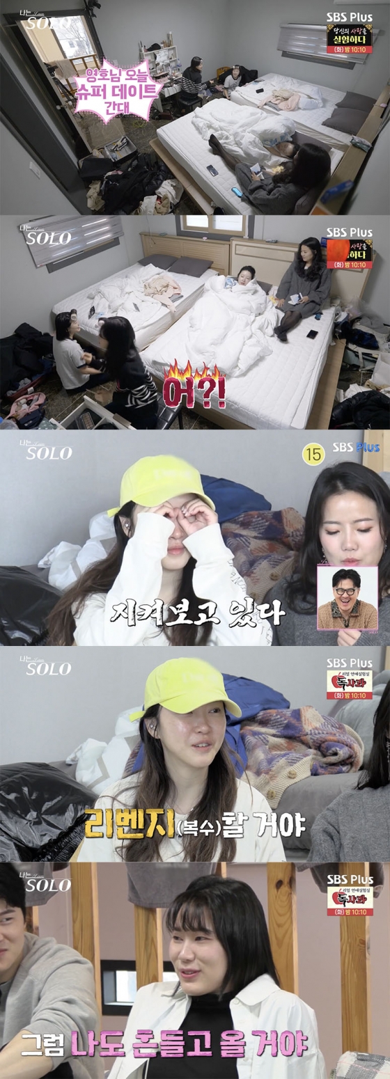 /사진=&#039;나는 솔로&#039; 방송화면 캡쳐