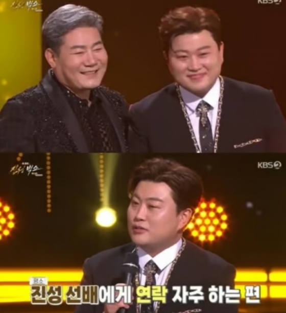 /사진='진성빅쇼' 방송 화면