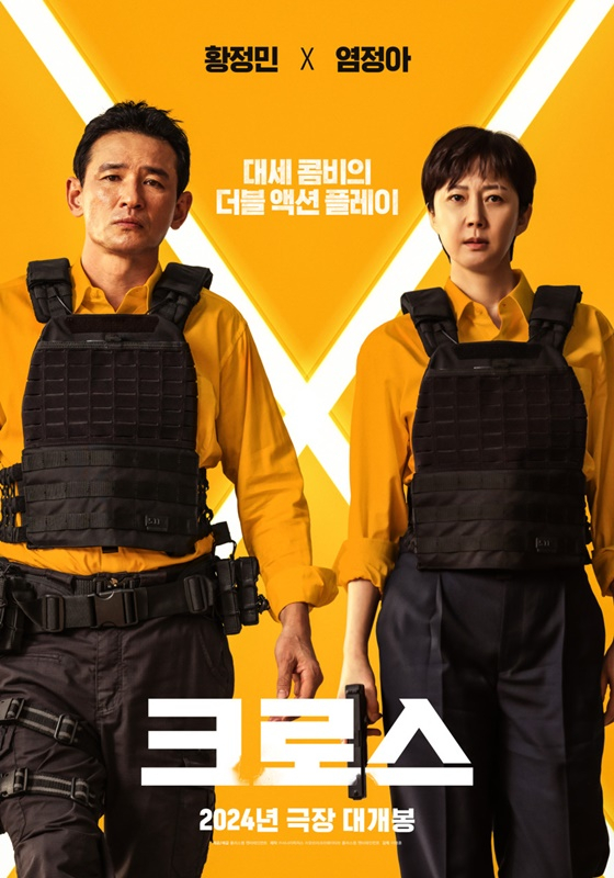 /사진=플러스엠 엔터테인먼트