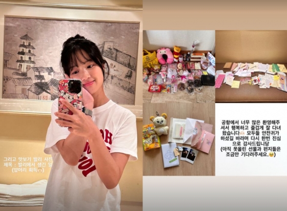 김혜윤 / 사진=김혜윤 인스타그램