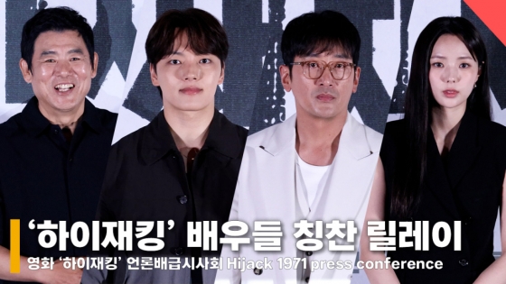 왼쪽부터 배우 성동일, 여진구, 하정우, 채수빈 /사진=전시윤 기자