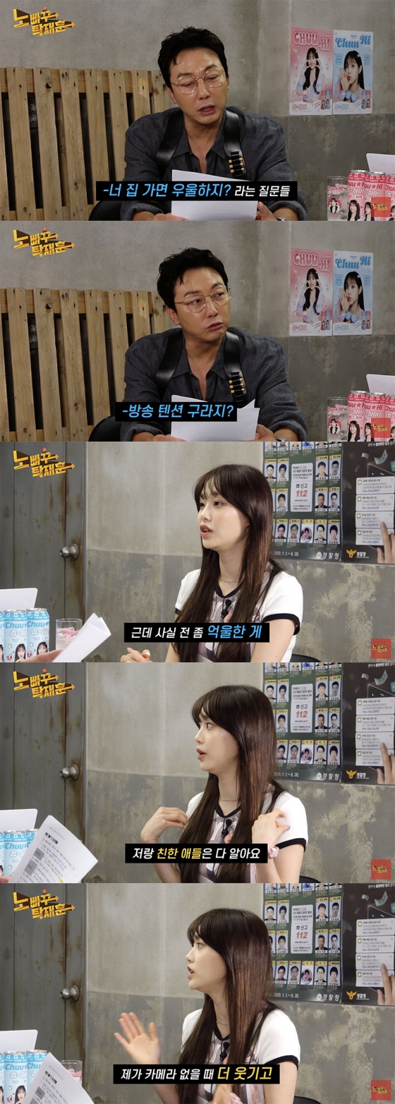/사진=&#039;노빠꾸 탁재훈&#039; 방송화면 캡쳐