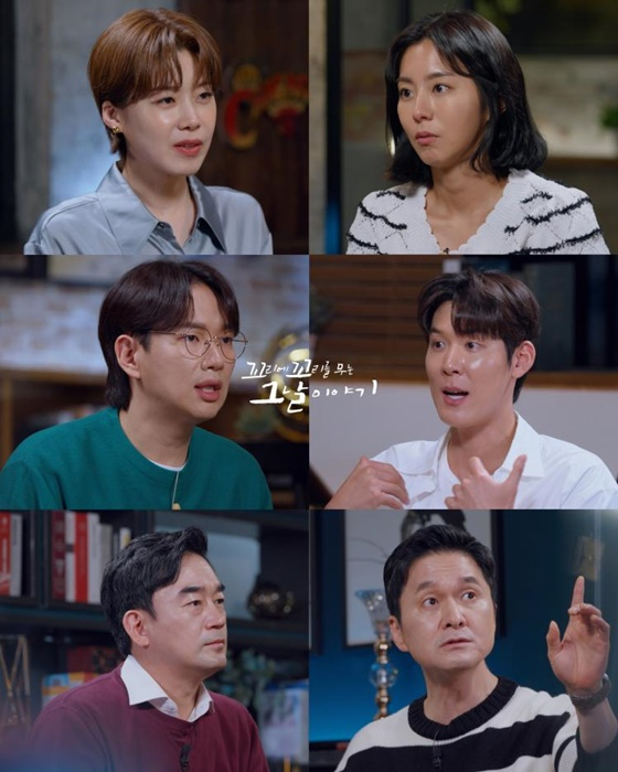/사진=SBS &#039;꼬리에 꼬리를 무는 이야기&#039;