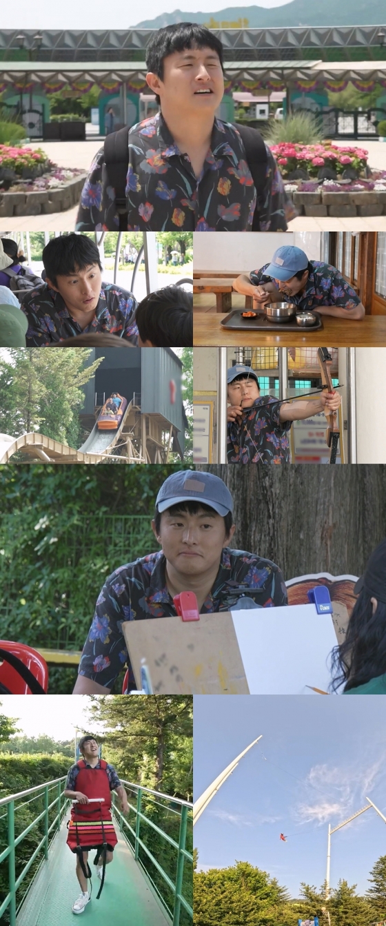 /사진=MBC