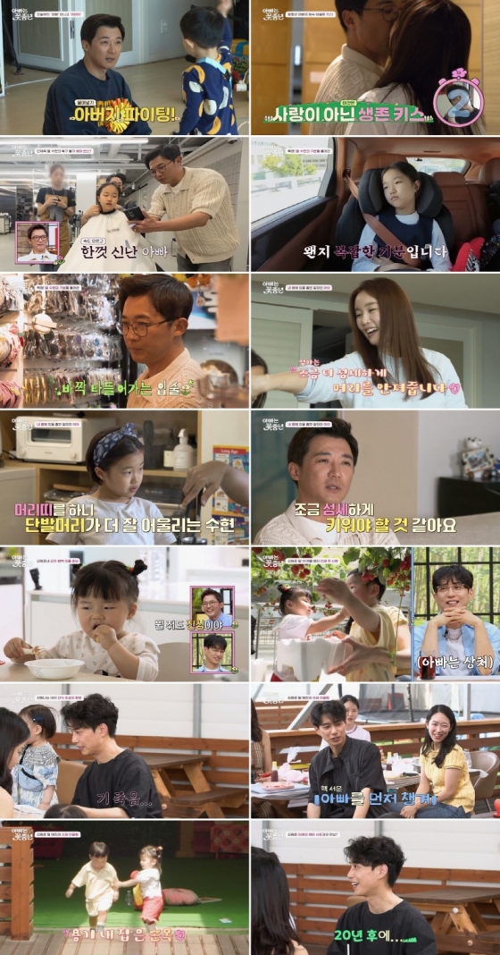 /사진=채널A