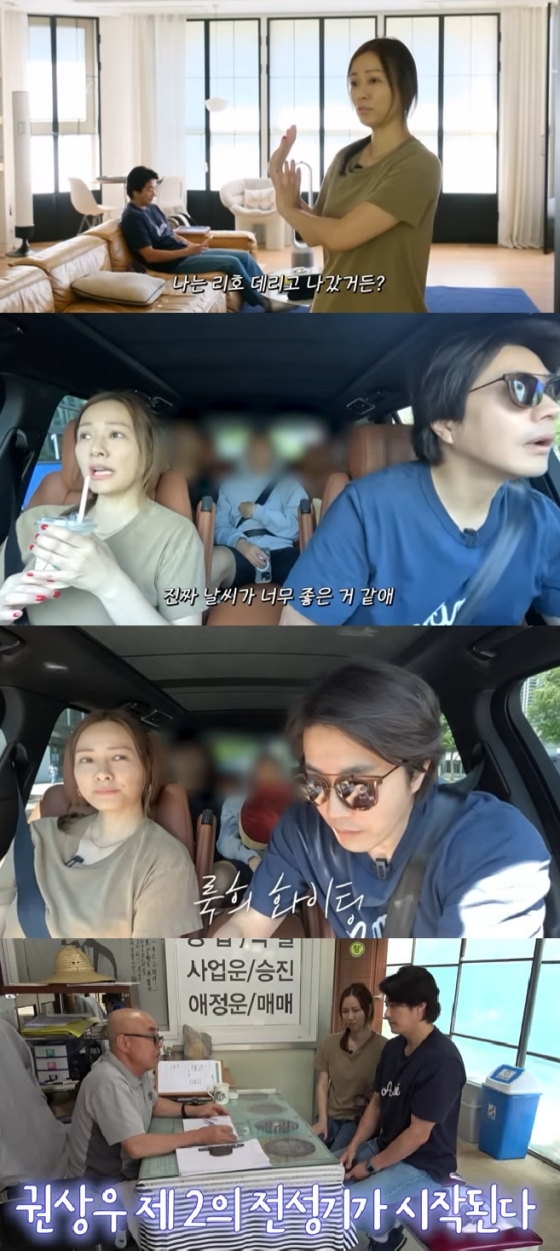 사진=유튜브 채널 Mrs.뉴저지 손태영