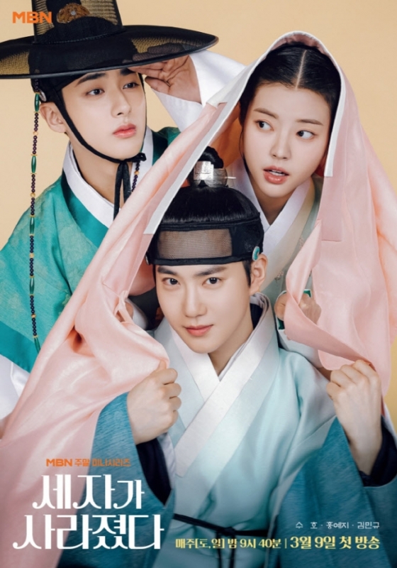 /사진=MBN