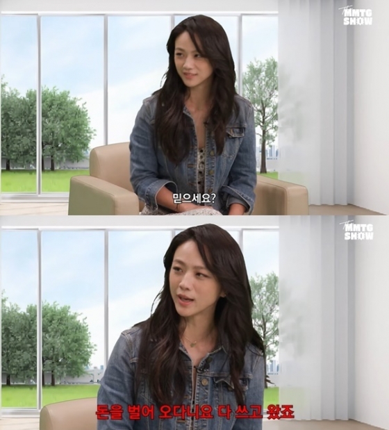 /사진=유튜브 채널 &#039;문명특급&#039; 영상 캡처