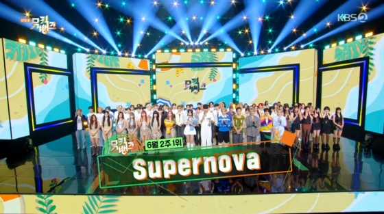 /사진=KBS 2TV &#039;뮤직뱅크&#039;