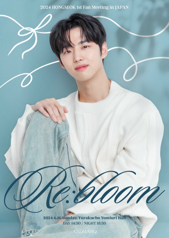 /사진=앤드마크 