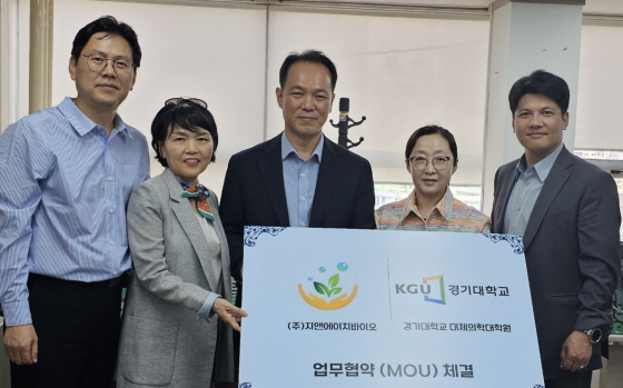 /사진제공=지앤에이치바이오