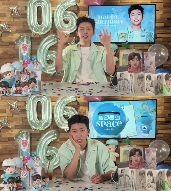 /사진=유튜브 채널 &#039;임영웅&#039; 캡처