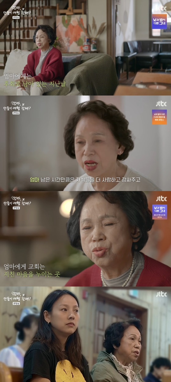 이효리 모녀/사진=JTBC