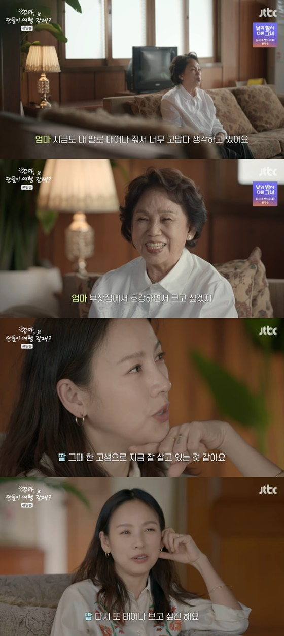 이효리 모녀/사진=JTBC