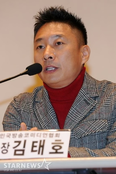 /사진=스타뉴스
