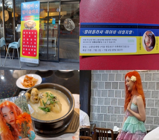 /사진=어비스컴퍼니