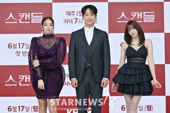 배우 한채영, 최웅, 한보름이 17일 오전 온라인으로 진행된 KBS 2TV 일일극 &#039;스캔들&#039; 제작발표회에 참석해 포즈를 취하고 있다. /사진제공=KBS 2024.06.17 /사진=이동훈