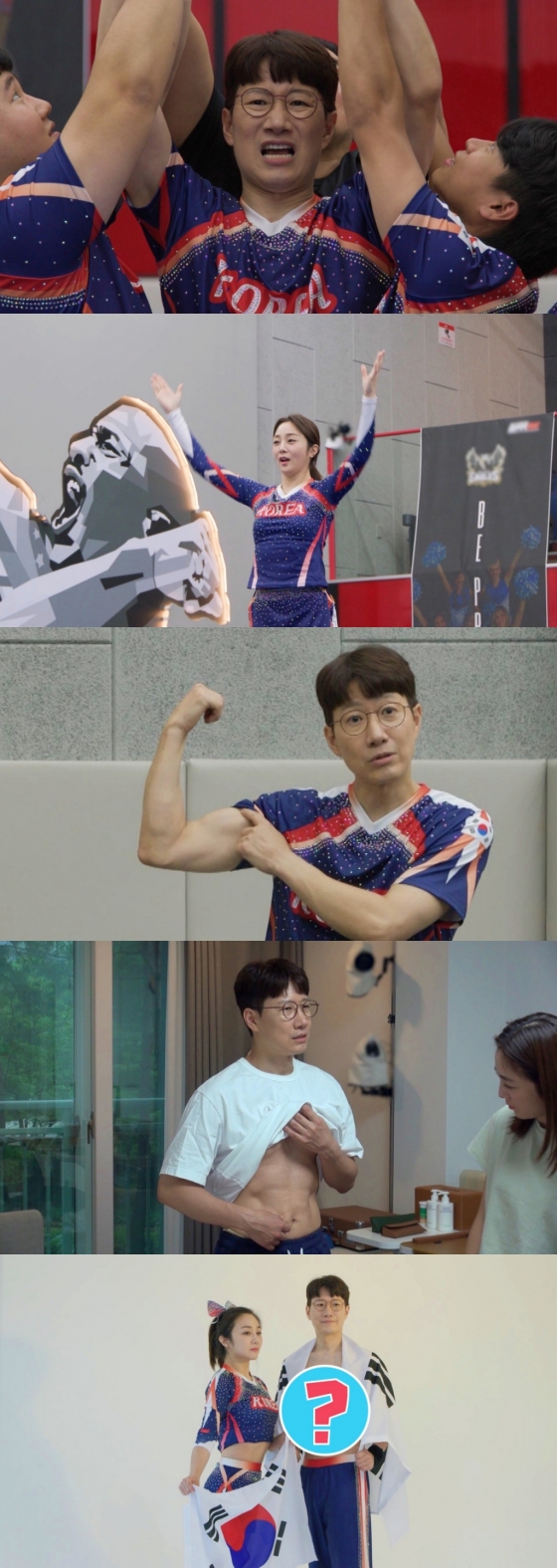 /사진제공=SBS
