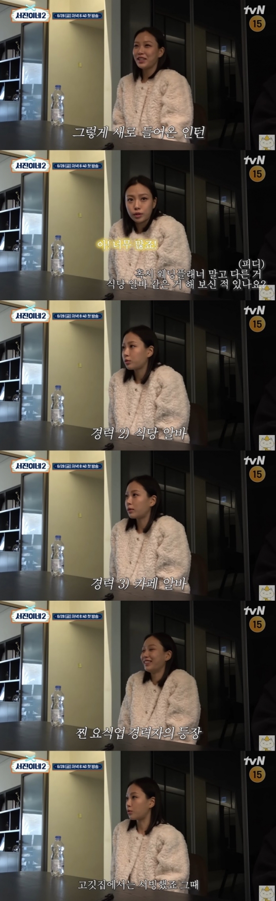 /사진=유튜브 채널 &#039;채널십오야&#039; 영상 캡처