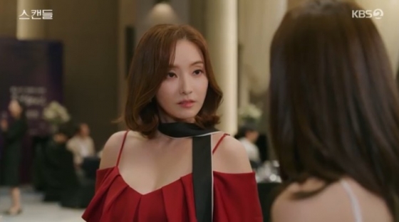 /사진=&#039;스캔들&#039; 화면 캡처