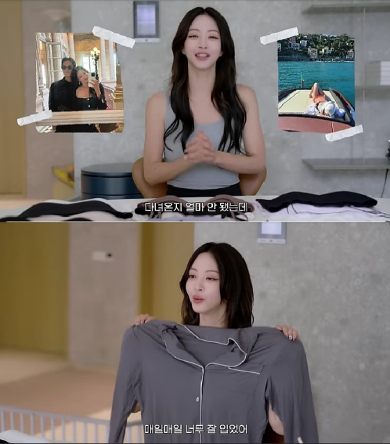 사진=유튜브 채널 한예슬 is