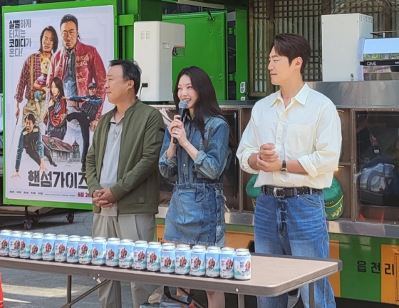 핸섬가이즈 / 사진=김나연 기자