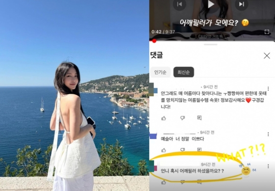 배우 한예슬 /사진=인스타그램