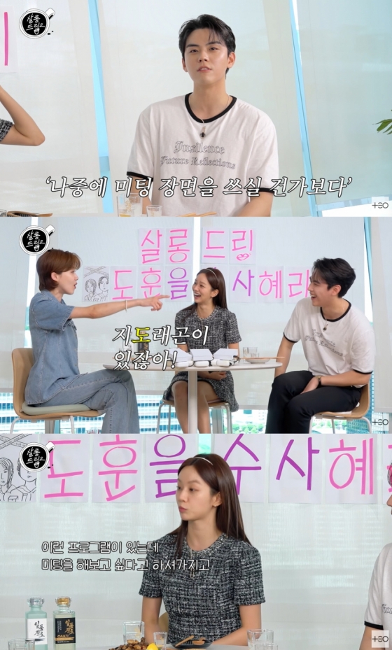 /사진=유튜브 채널 &#039;테오&#039; 영상 캡처