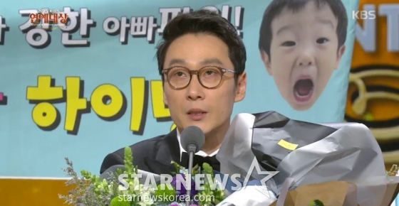 2015 KBS 연예대상 대상 수상한 방송인 이휘재