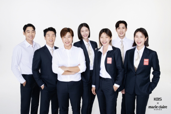 /사진제공=KBS, 마리끌레르