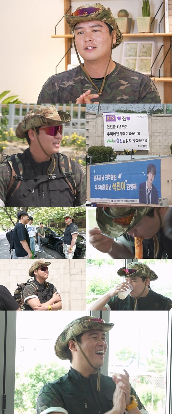 /사진제공=MBC &#039;나 혼자 산다&#039;