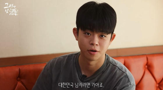 김구라 아들 그리 /사진=유튜브 채널 &#039;그리구라&#039; 캡처