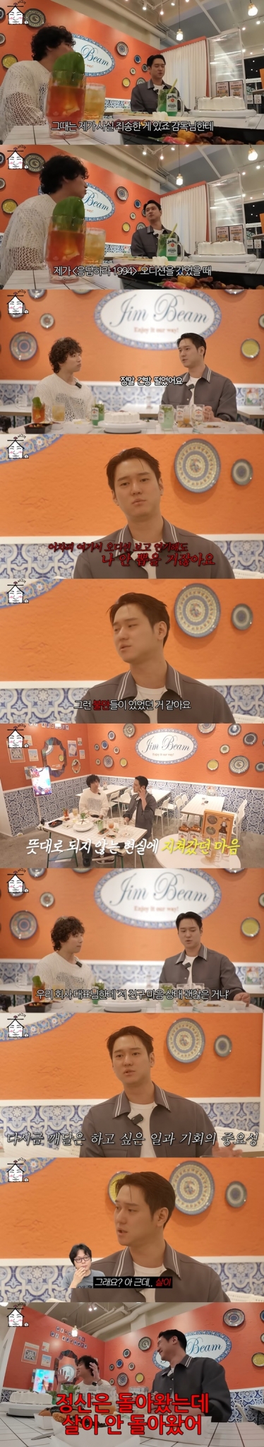 /사진=유튜브 채널 &#039;집대성&#039; 캡처