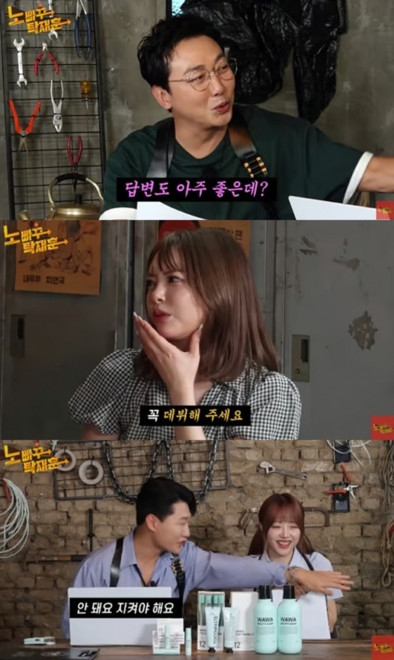 /사진=&#039;노빠꾸 탁재훈&#039; 영상 화면