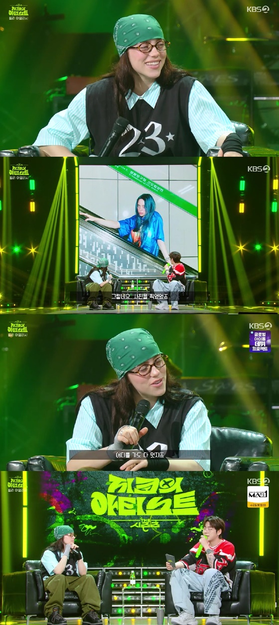 /사진=KBS 2TV &#039;더 시즌즈&#039; 캡처