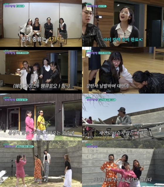 /사진=tvN &#039;지락이의 뛰뛰빵빵&#039; 방송 캡처