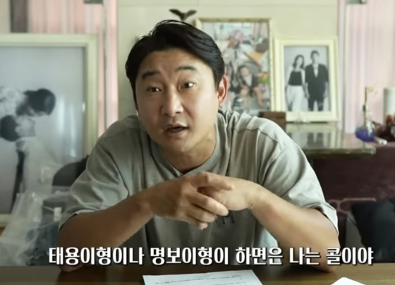 이천수. /사진=유튜브 채널 &#039;리춘수(이천수)&#039; 영상 갈무리