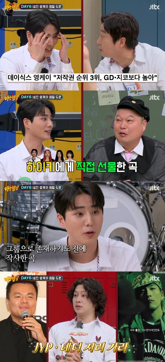 데이식스 / 사진=JTBC 아는형님