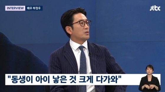 /사진=JTBC &#039;뉴스룸&#039;