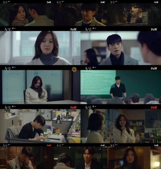 /사진=tvN &#039;졸업&#039; 방송 캡처