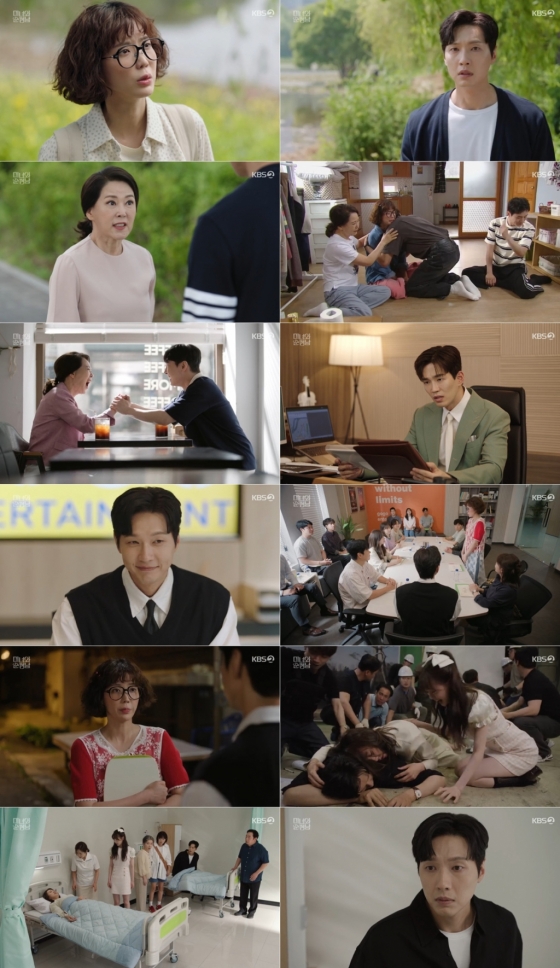 /사진=KBS 2TV &#039;미녀와 순정남&#039; 방송 캡처