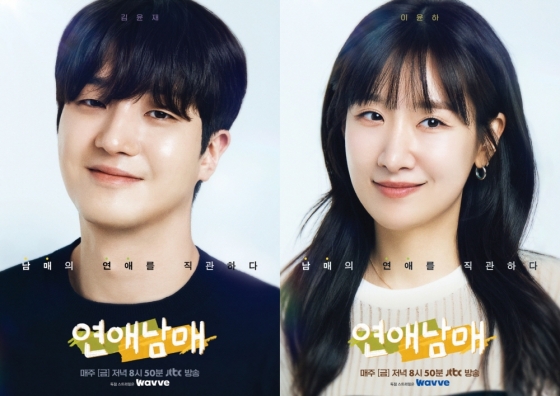/사진=웨이브, JTBC