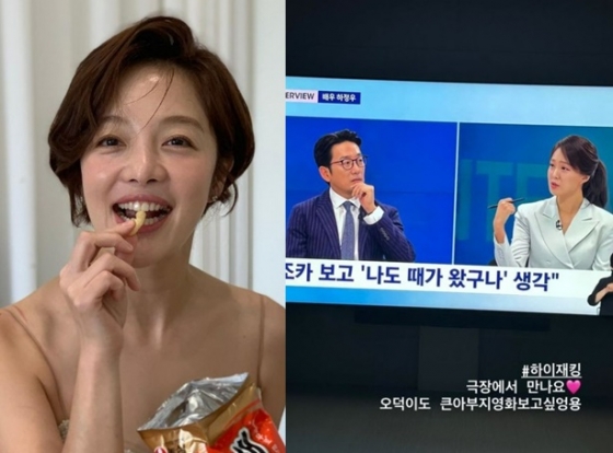 /사진=황보라