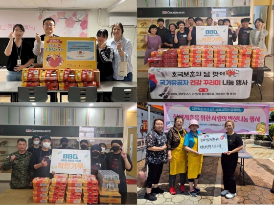 /사진제공=제너시스BBQ