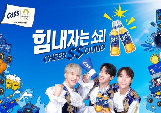 /사진제공=오비맥주