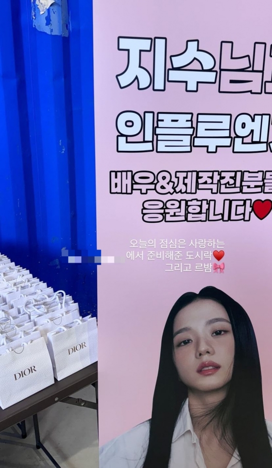 /사진=지수