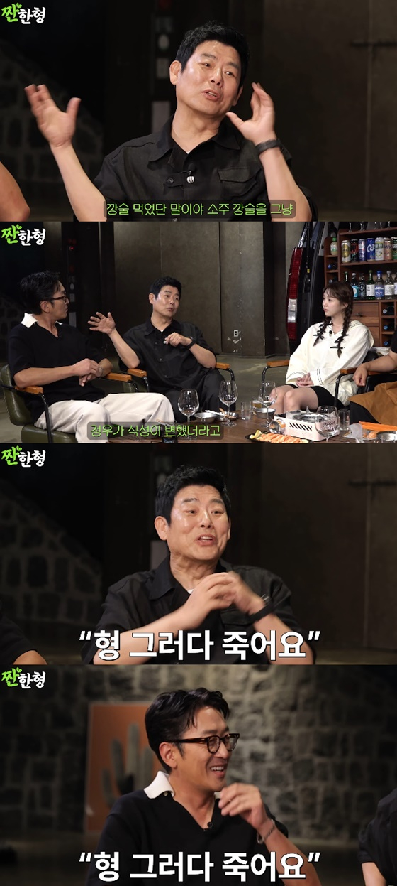 성동일, 하정우, 채수빈/사진=유튜브 짠한형 신동엽