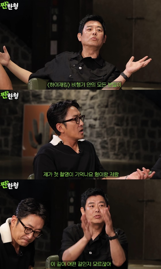 성동일, 하정우/사진=유튜브 짠한형 신동엽