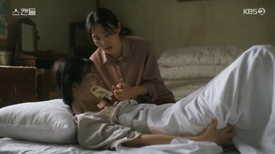 /사진=&#039;스캔들&#039; 화면 캡처